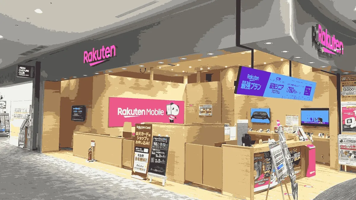 楽天モバイル イオンモールつくば店の店舗外観イメージ（イラスト風）
