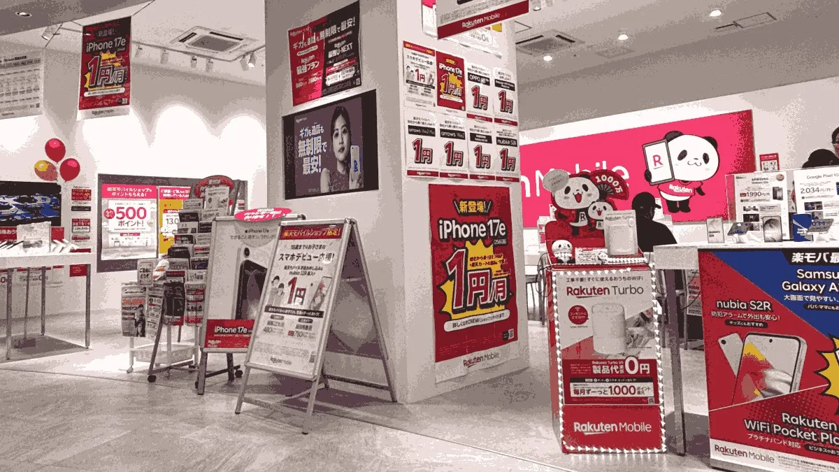 楽天モバイル イオンモール筑紫野店の店舗外観イメージ（イラスト風）