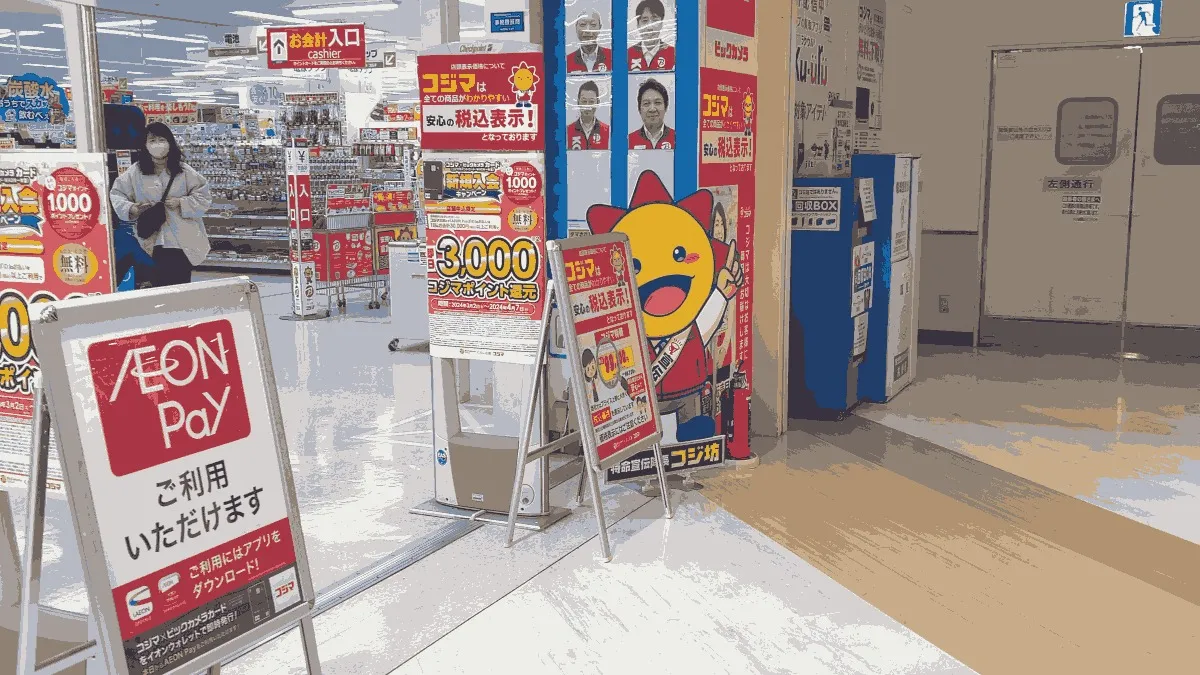 コジマ×ビックカメラ イオン西岡店の店舗外観イメージ（イラスト風）
