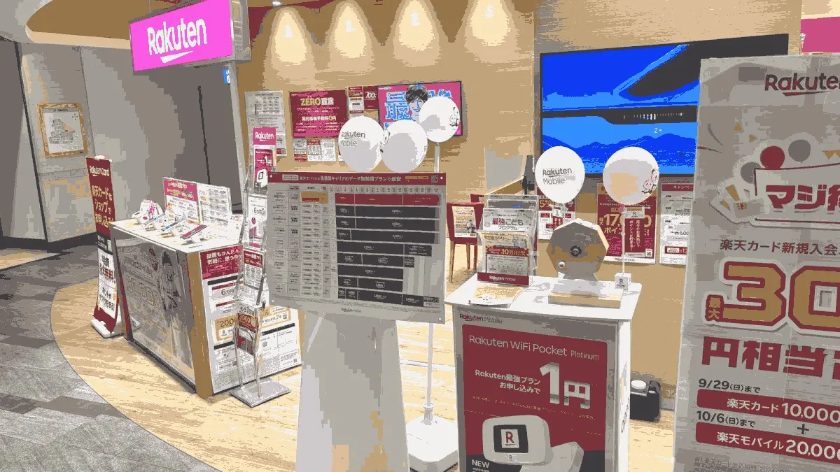 楽天モバイル ならファミリー店の店舗外観イメージ（イラスト風）