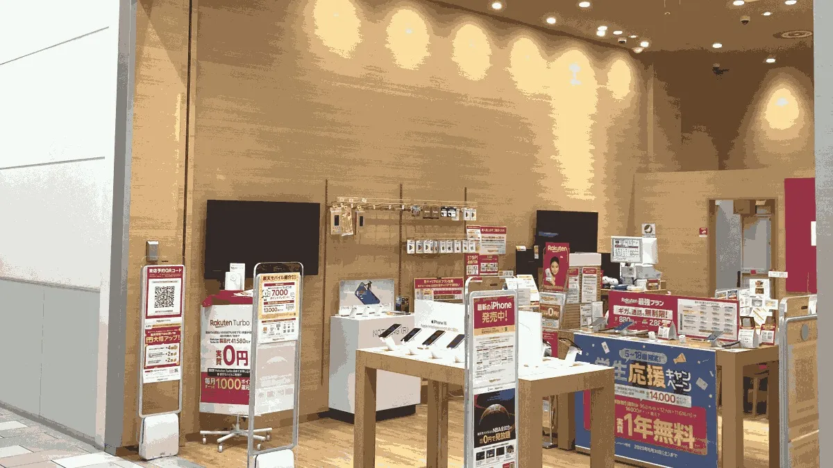 楽天モバイル イオンモール草津店の店舗外観イメージ（イラスト風）