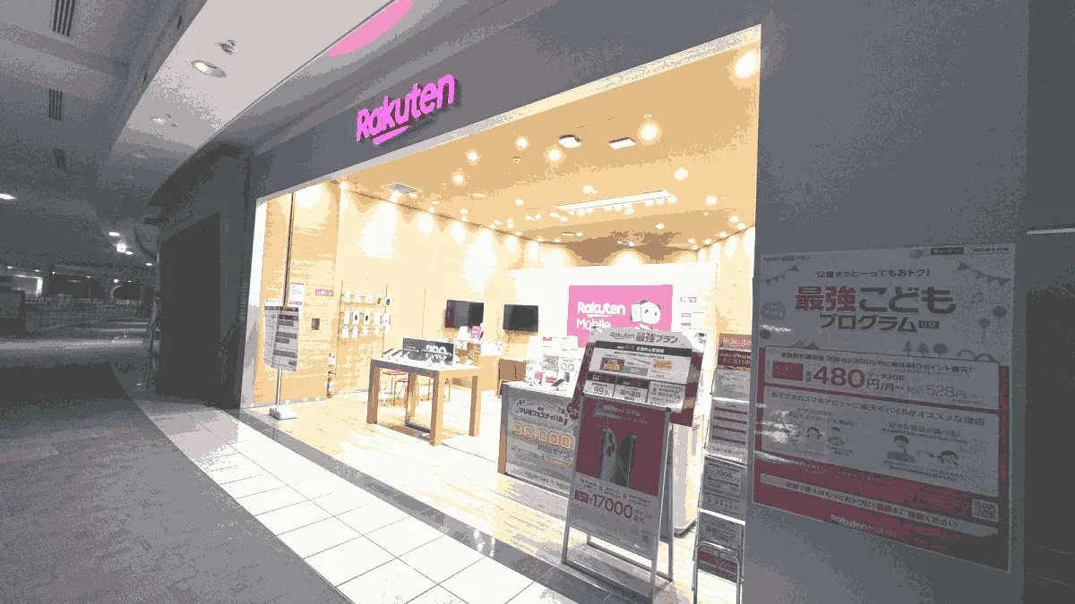 楽天モバイル イオンモール鶴見緑地の店舗外観イメージ（イラスト風）