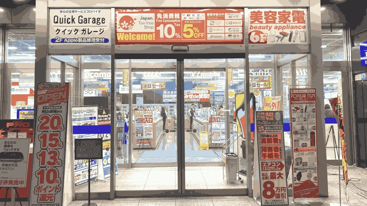 ヤマダデンキ LABI 東京八重洲の店舗外観イメージ（イラスト風）