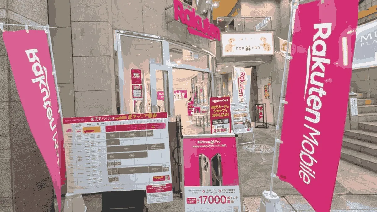 楽天モバイル 仙台駅西口店の店舗外観イメージ（イラスト風）