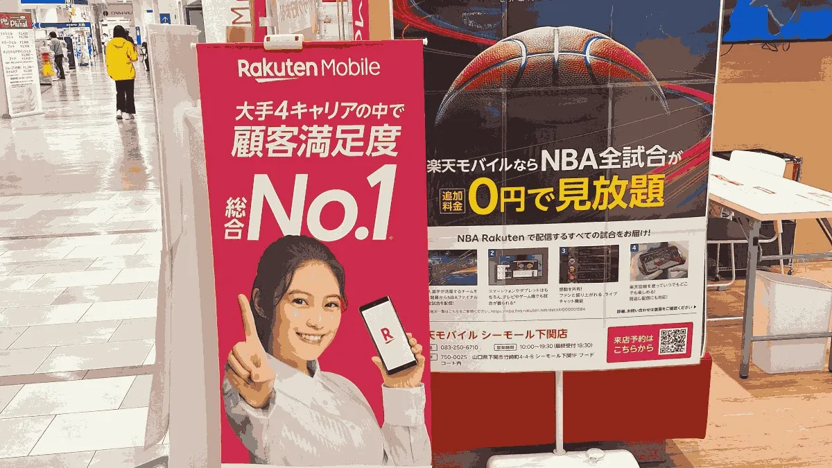 楽天モバイル シーモール下関店の店舗外観イメージ（イラスト風）