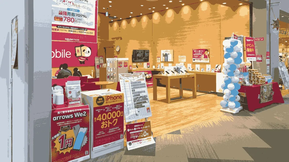 楽天モバイル ユニモちはら台店の店舗外観イメージ（イラスト風）