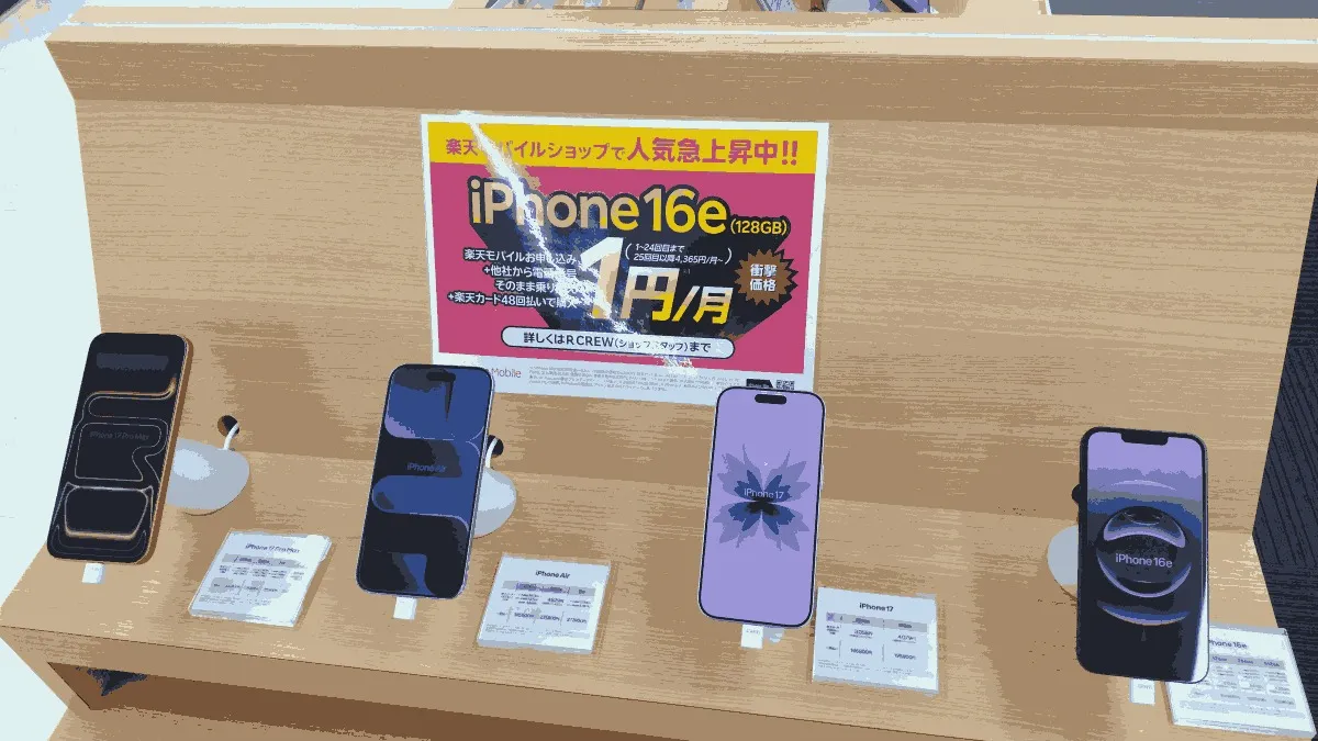 エディオン 為又シティ店の店舗外観イメージ（イラスト風）