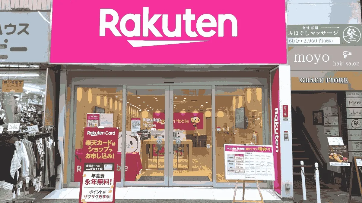 楽天モバイル 高槻センター街店の店舗外観イメージ（イラスト風）