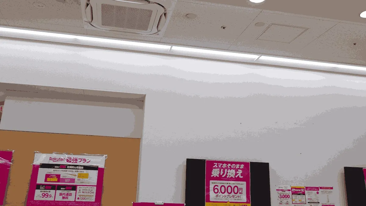 楽天モバイル ベイシア佐倉店の店舗外観イメージ（イラスト風）