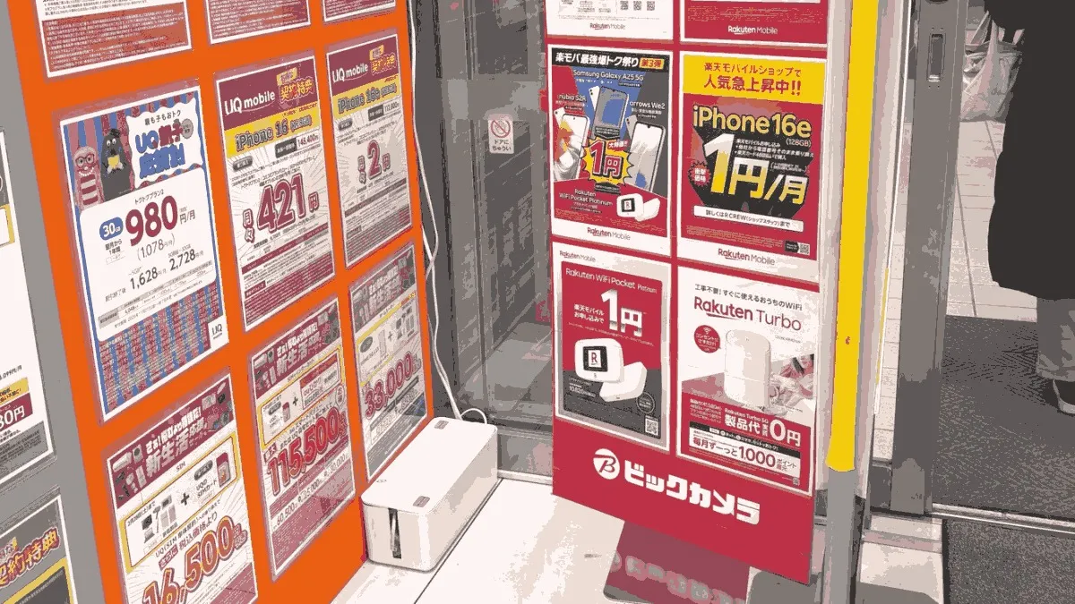 ビックカメラ JR八王子駅店の店舗外観イメージ（イラスト風）
