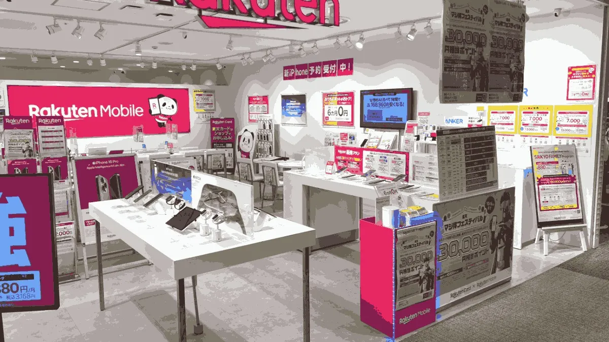 楽天モバイル 港南台バーズ店の店舗外観イメージ（イラスト風）
