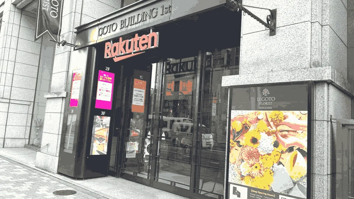 楽天モバイル 六本木店の店舗外観イメージ（イラスト風）