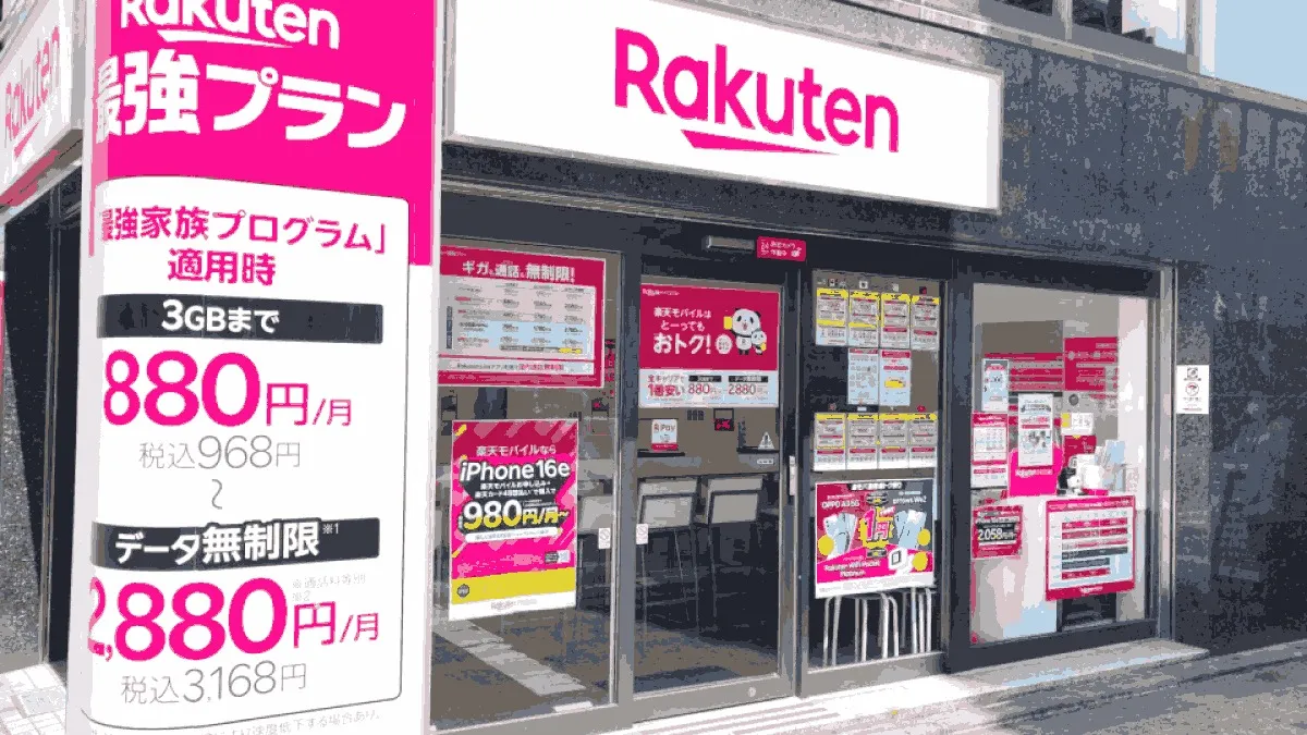 楽天モバイル 上野広小路店の店舗外観イメージ（イラスト風）
