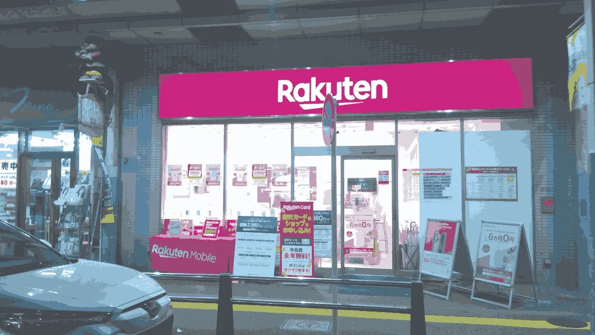 楽天モバイル 綾瀬店の店舗外観イメージ（イラスト風）