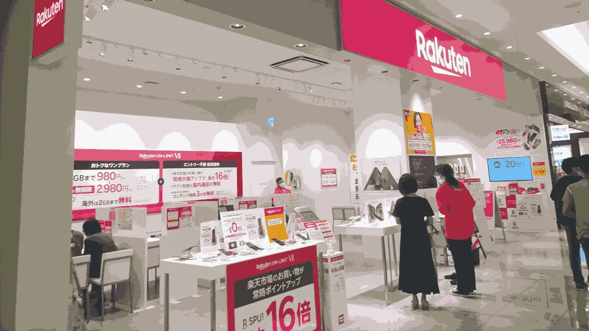 楽天モバイル ゆめタウン廿日市店の店舗外観イメージ（イラスト風）