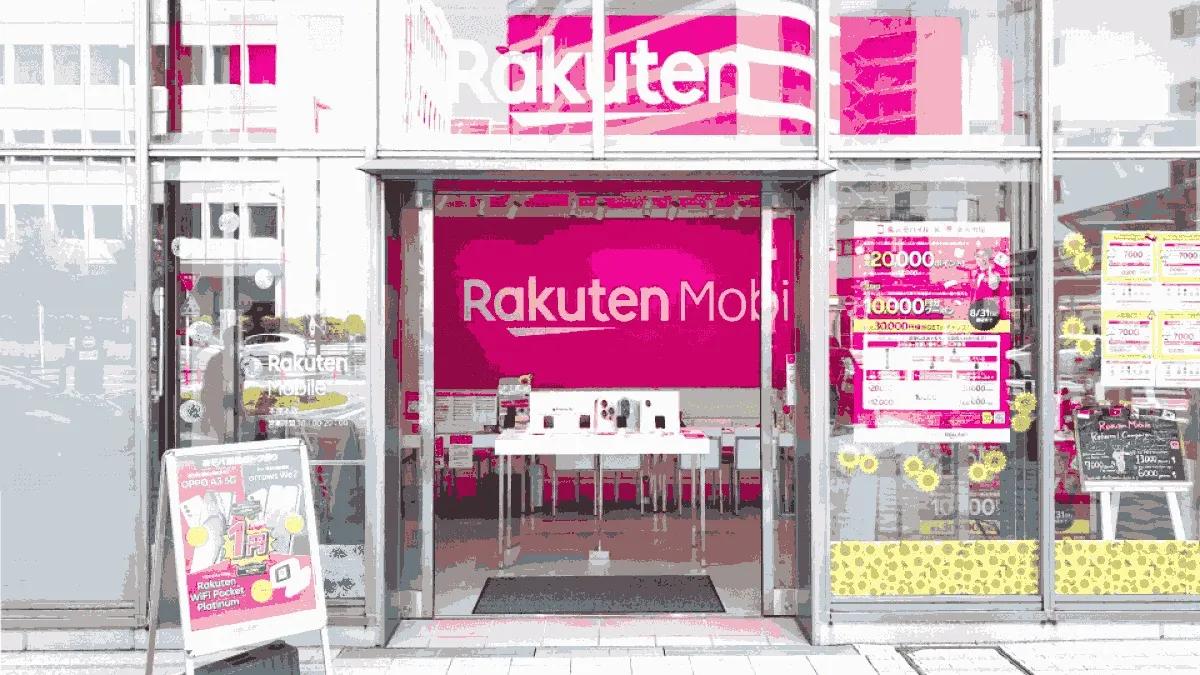 楽天モバイル 本厚木店の店舗外観イメージ（イラスト風）