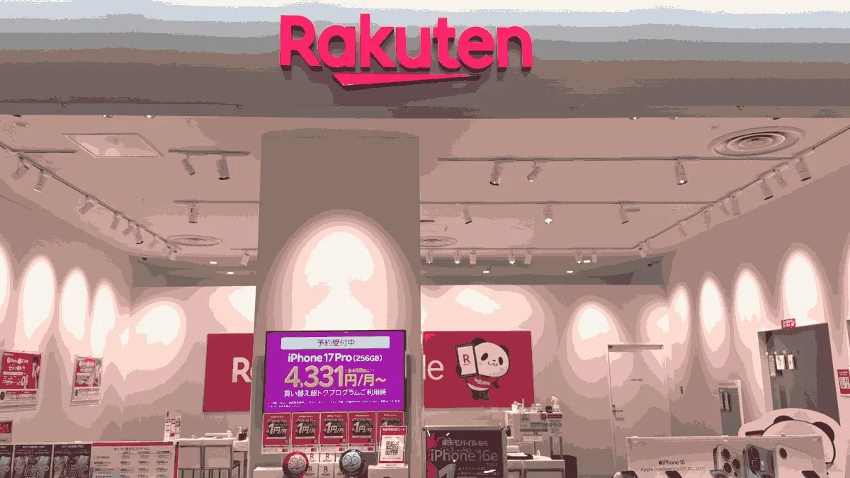 楽天モバイル ダイナシティ小田原店の店舗外観イメージ（イラスト風）