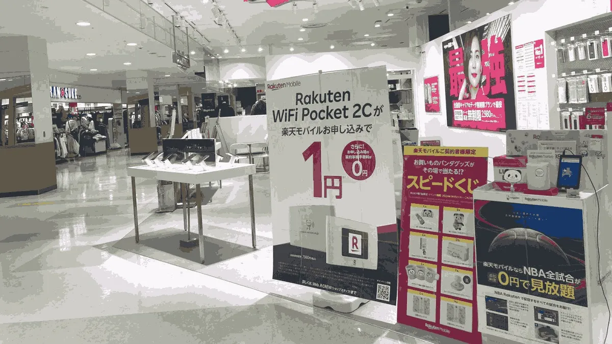 楽天モバイル イオンモール姫路リバーシティ店の店舗外観イメージ（イラスト風）