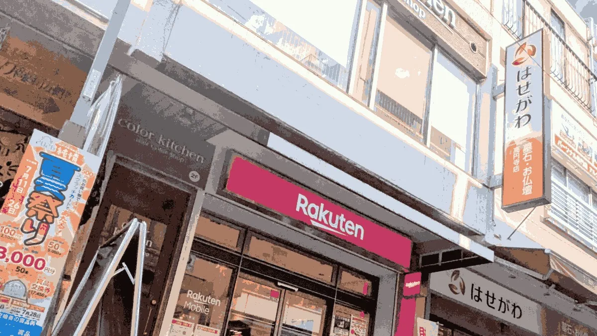 楽天モバイル 高円寺店の店舗外観イメージ（イラスト風）