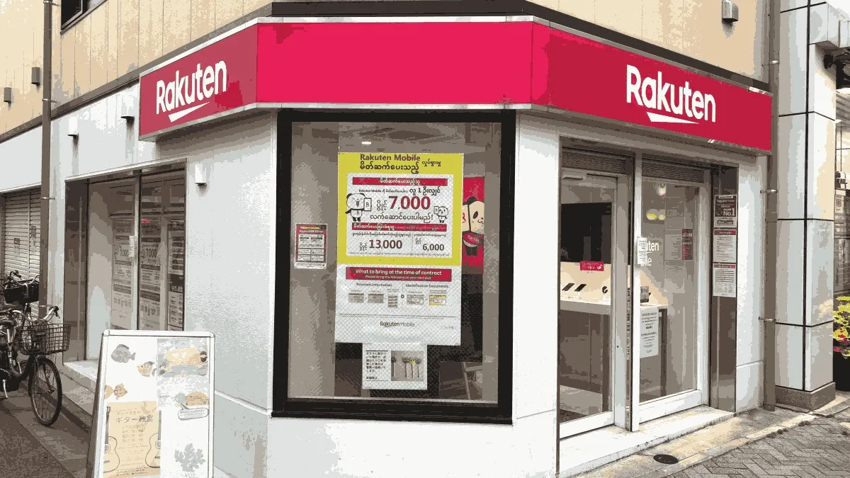 楽天モバイル 駒込店の店舗外観イメージ（イラスト風）