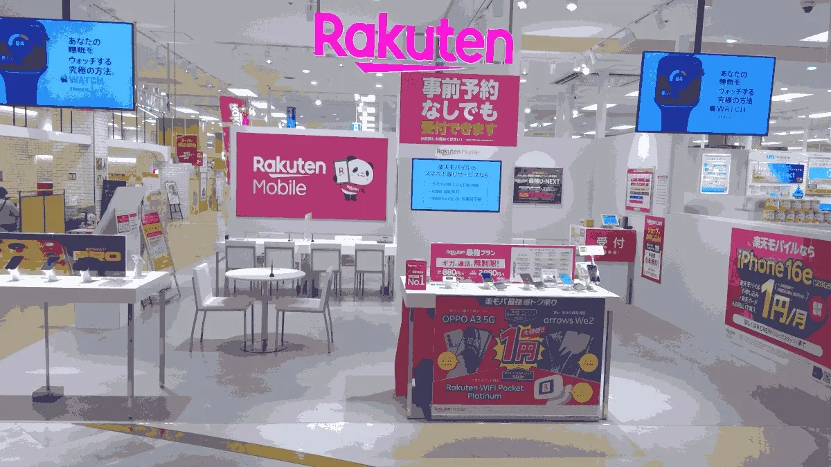 楽天モバイル ゆめタウン福山店の店舗外観イメージ（イラスト風）