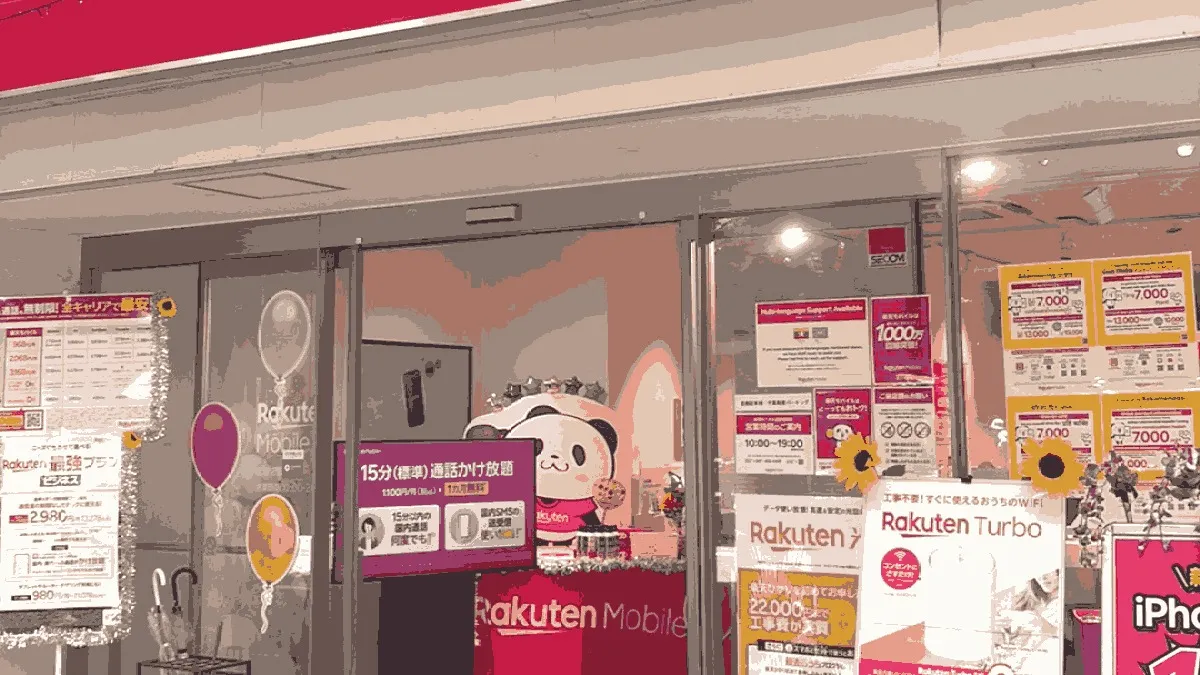 楽天モバイル 北習志野店の店舗外観イメージ（イラスト風）