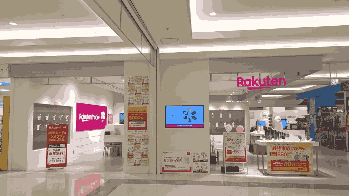 楽天モバイル イオンモール日吉津店の店舗外観イメージ（イラスト風）