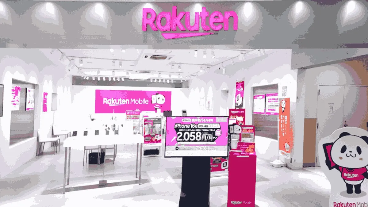 楽天モバイル アリオ深谷店の店舗外観イメージ（イラスト風）