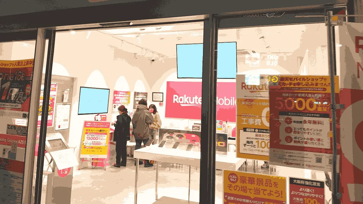 楽天モバイル みのおキューズモール店の店舗外観イメージ（イラスト風）