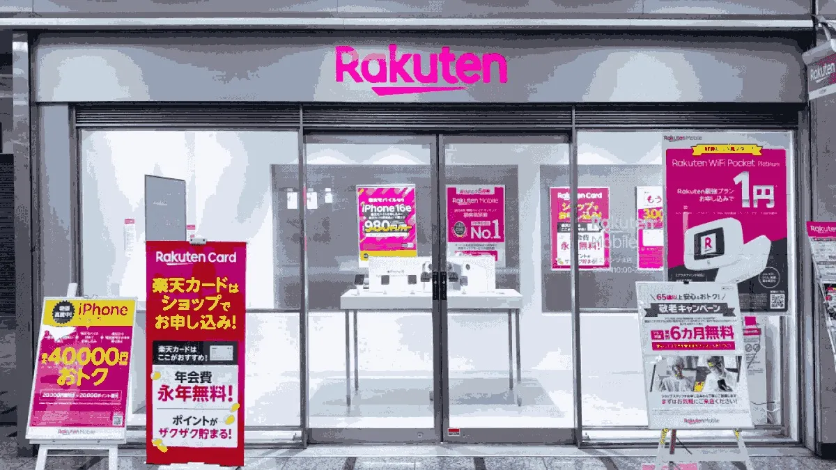 楽天モバイル 泉北パンジョ店の店舗外観イメージ（イラスト風）