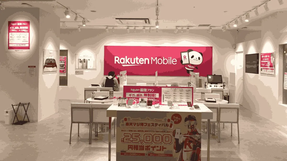 楽天モバイル 上本町YUFURA店の店舗外観イメージ（イラスト風）