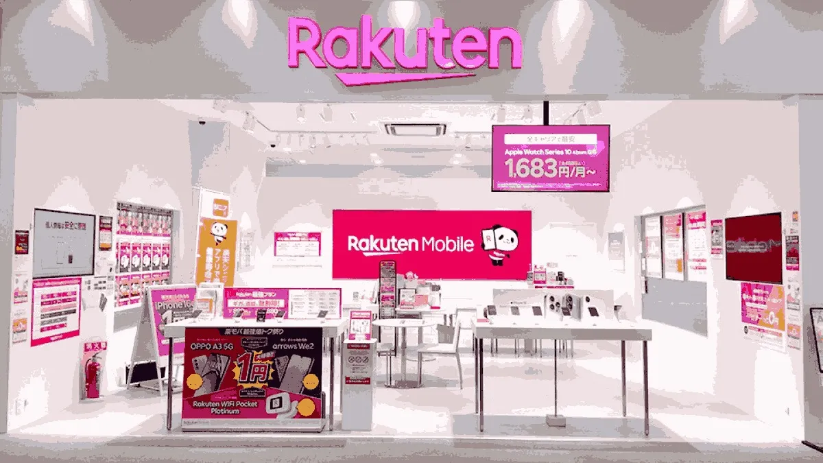 楽天モバイル イオンタウン姶良店の店舗外観イメージ（イラスト風）