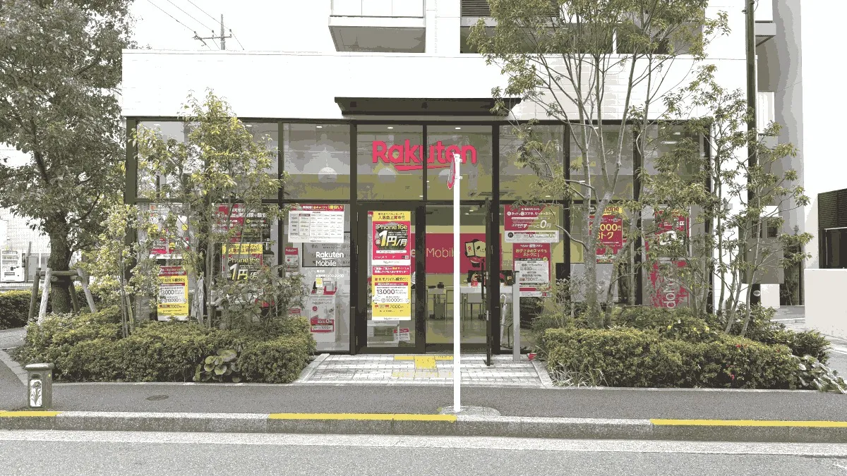 楽天モバイル 瑞江店の店舗外観イメージ（イラスト風）