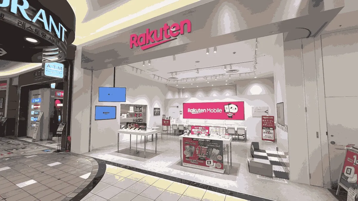 楽天モバイル イオンモール直方店の店舗外観イメージ（イラスト風）
