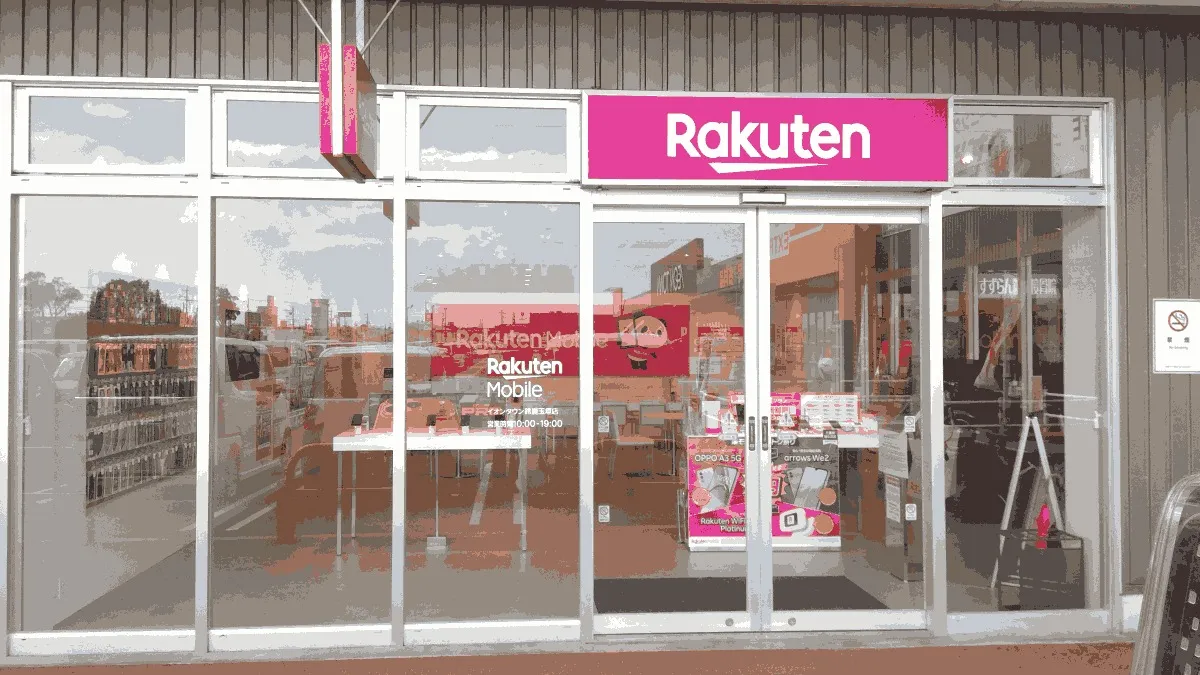 楽天モバイル イオンタウン鈴鹿玉垣店の店舗外観イメージ（イラスト風）