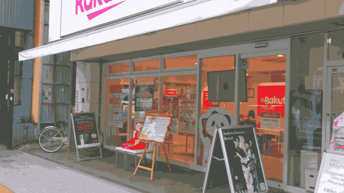 楽天モバイル 浅草店の店舗外観イメージ（イラスト風）