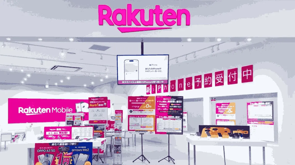 楽天モバイル イオンモール白山店の店舗外観イメージ（イラスト風）