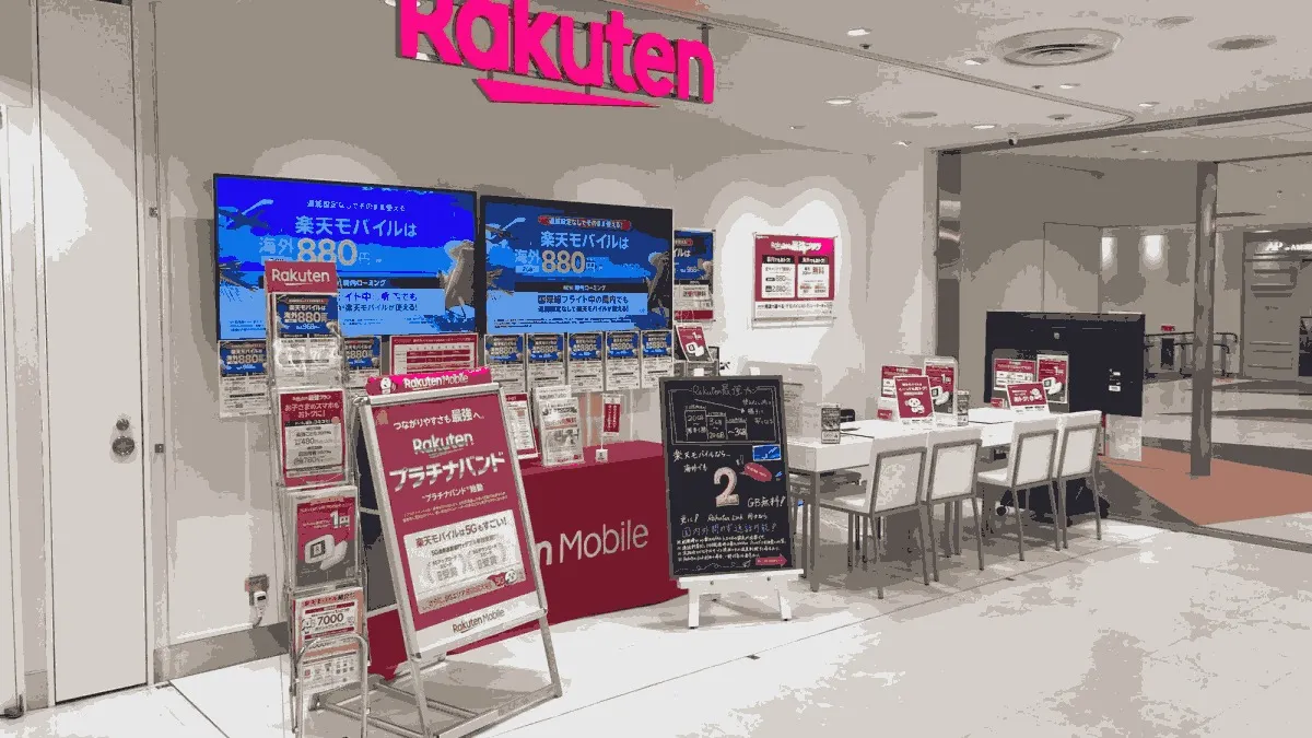 楽天モバイル 成田国際空港 第1ターミナル中央4階店の店舗外観イメージ（イラスト風）