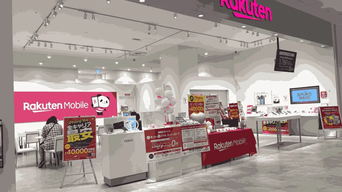 楽天モバイル イオンモール八千代緑が丘店の店舗外観イメージ（イラスト風）