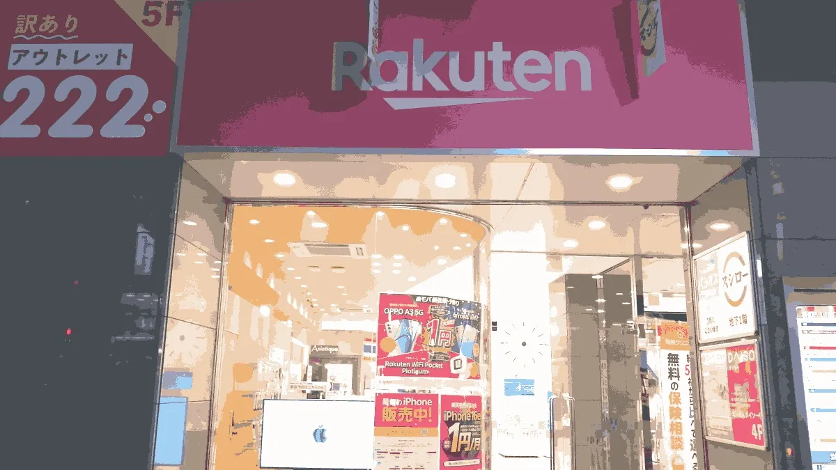 楽天モバイル 立川フロム中武店の店舗外観イメージ（イラスト風）