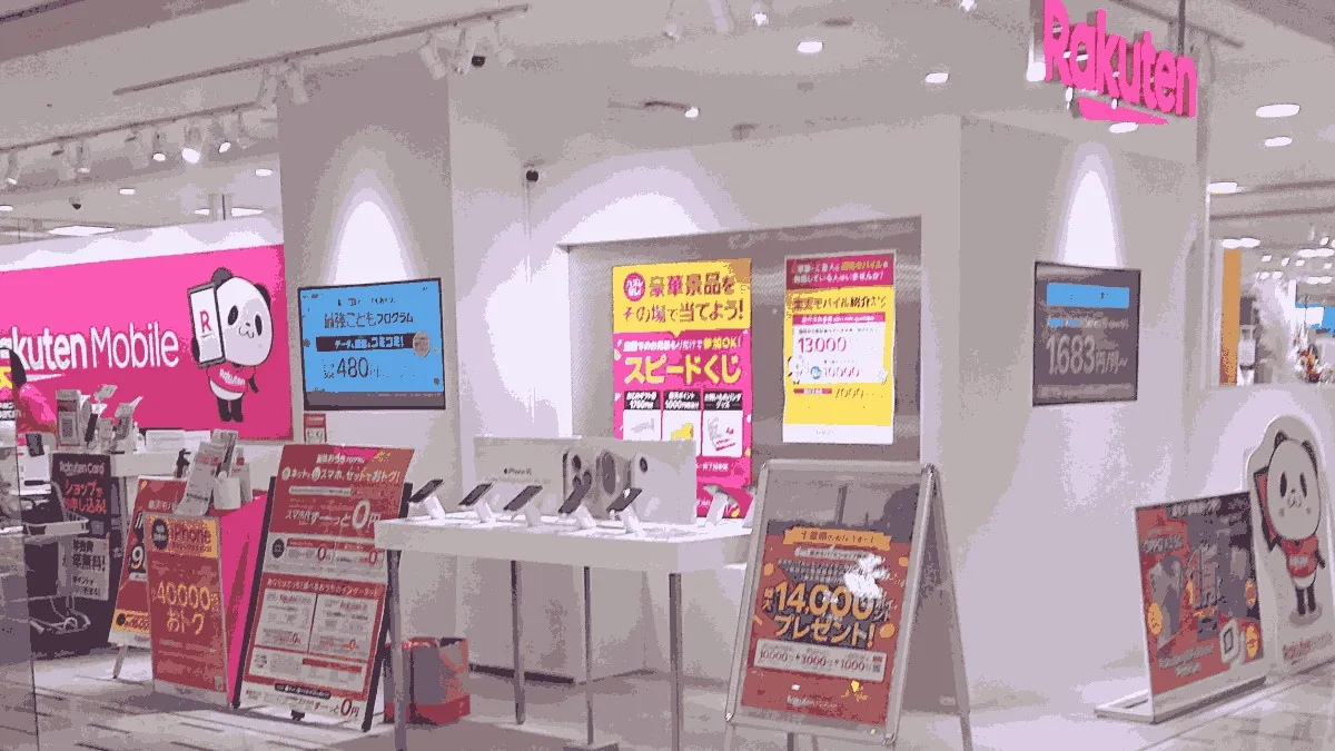 楽天モバイル あびこショッピングプラザ店の店舗外観イメージ（イラスト風）