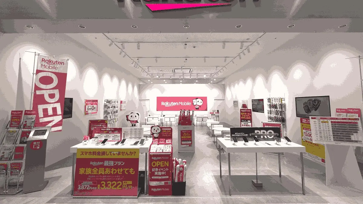 楽天モバイル イオンモール熱田店の店舗外観イメージ（イラスト風）