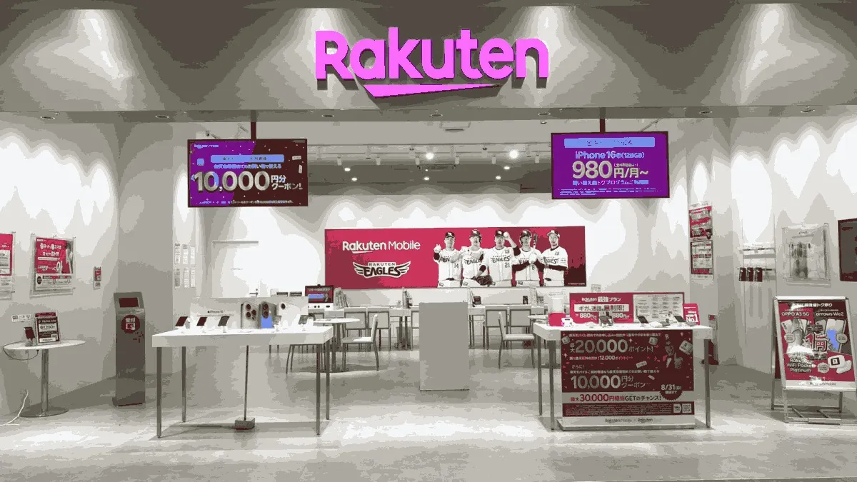 楽天モバイル イオンスタイル仙台卸町店の店舗外観イメージ（イラスト風）