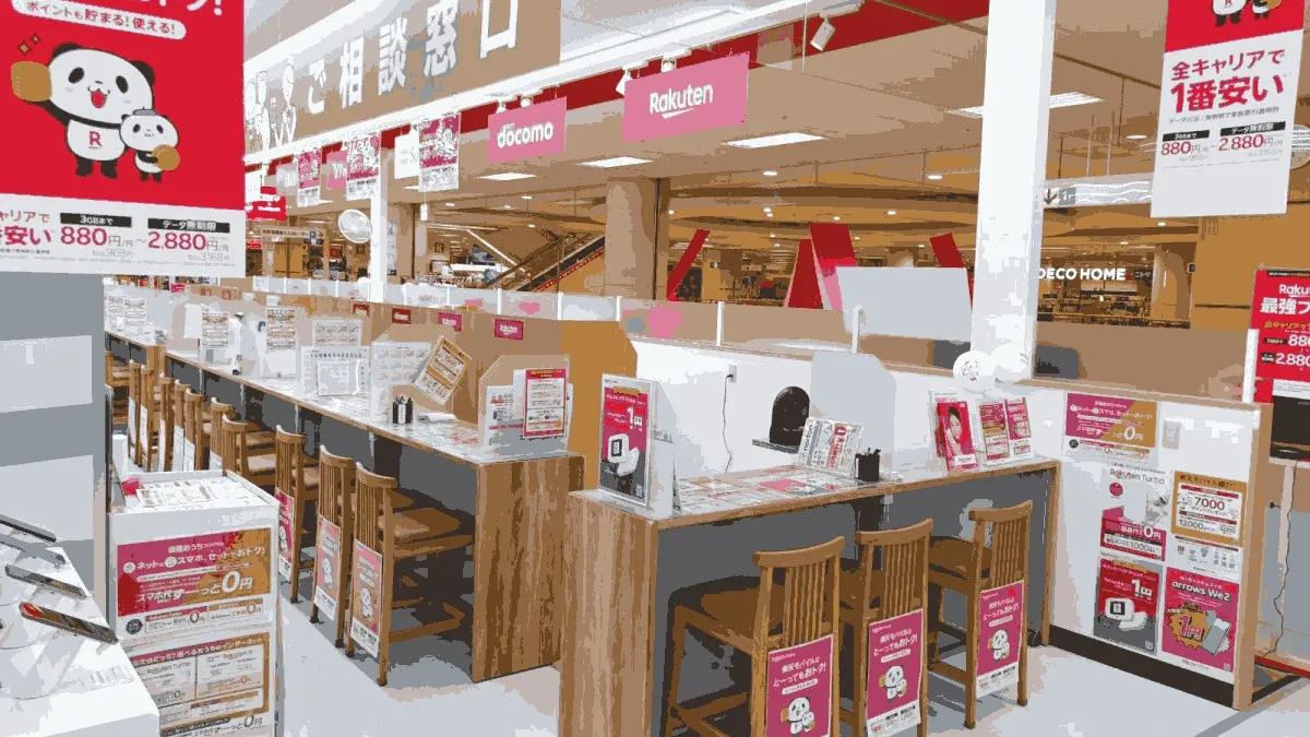 コジマ×ビックカメラ CiiNA CiiNA 屯田店の店舗外観イメージ（イラスト風）