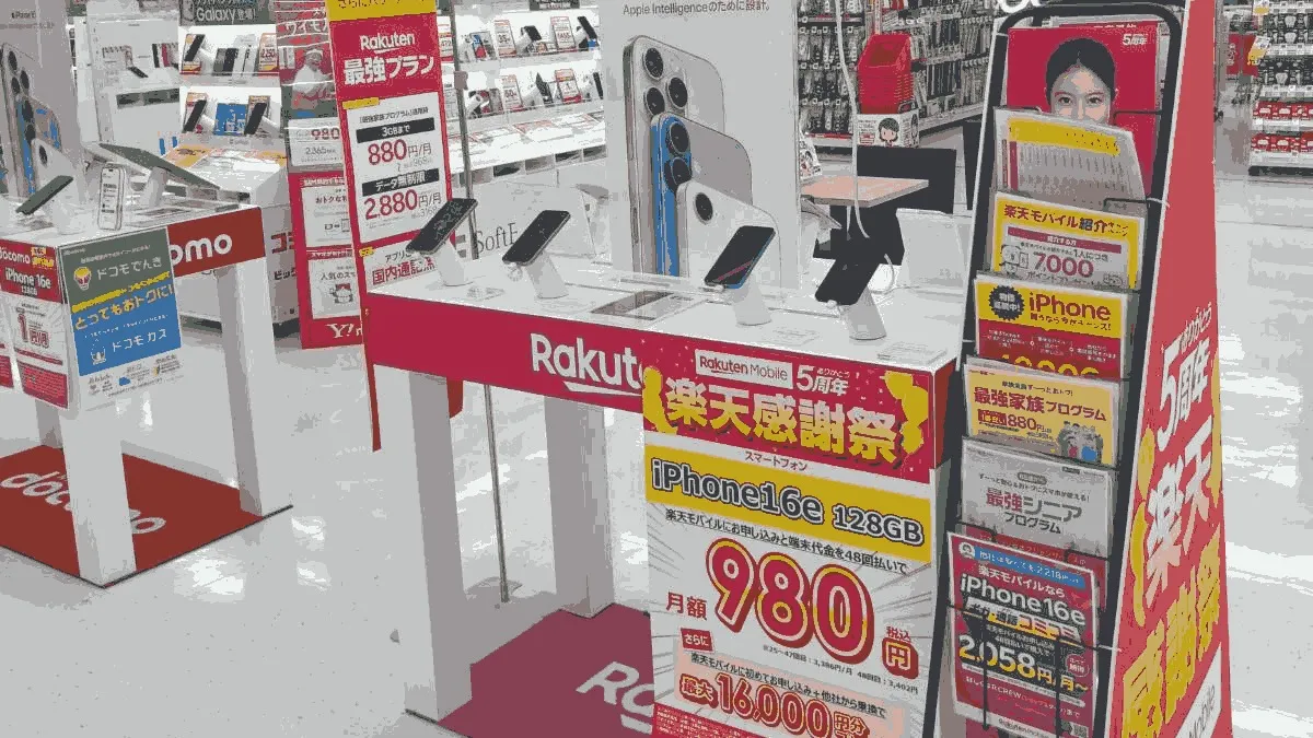コジマ×ビックカメラ イオンタウンふじみ野店の店舗外観イメージ（イラスト風）