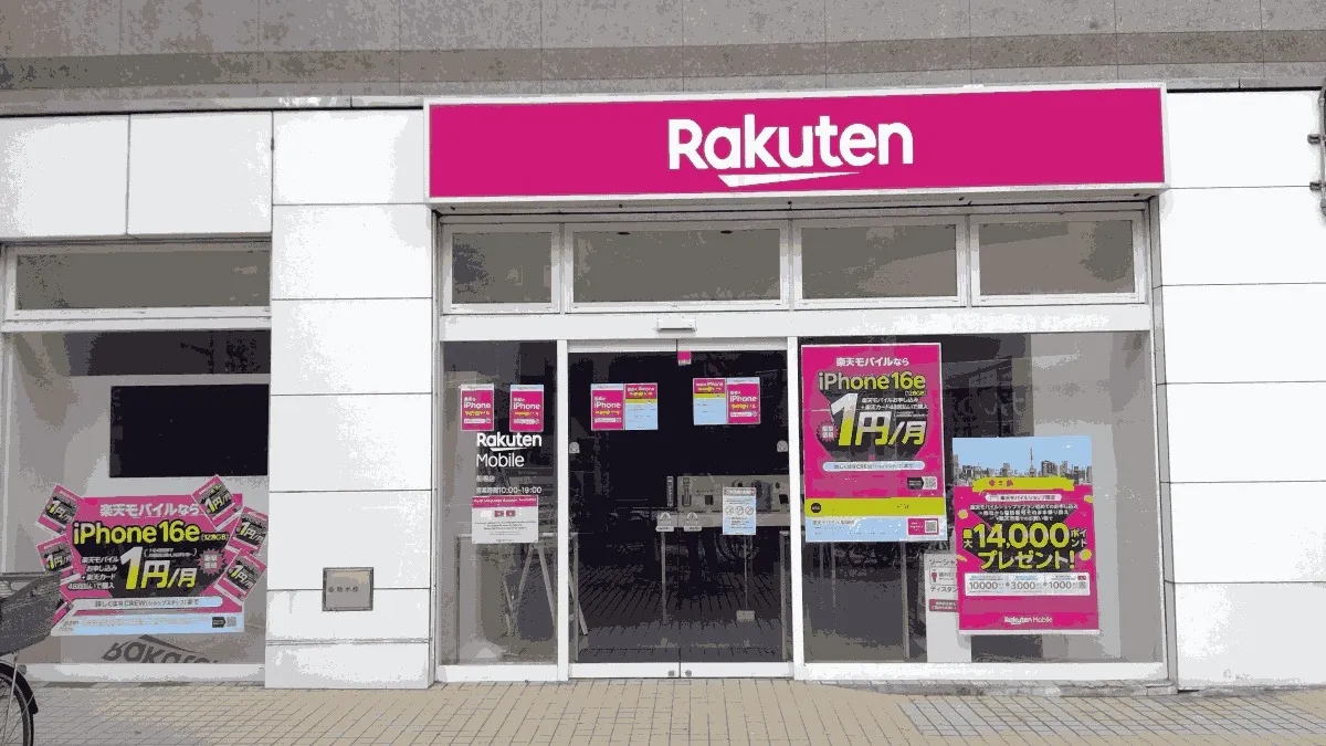 楽天モバイル 船堀店の店舗外観イメージ（イラスト風）