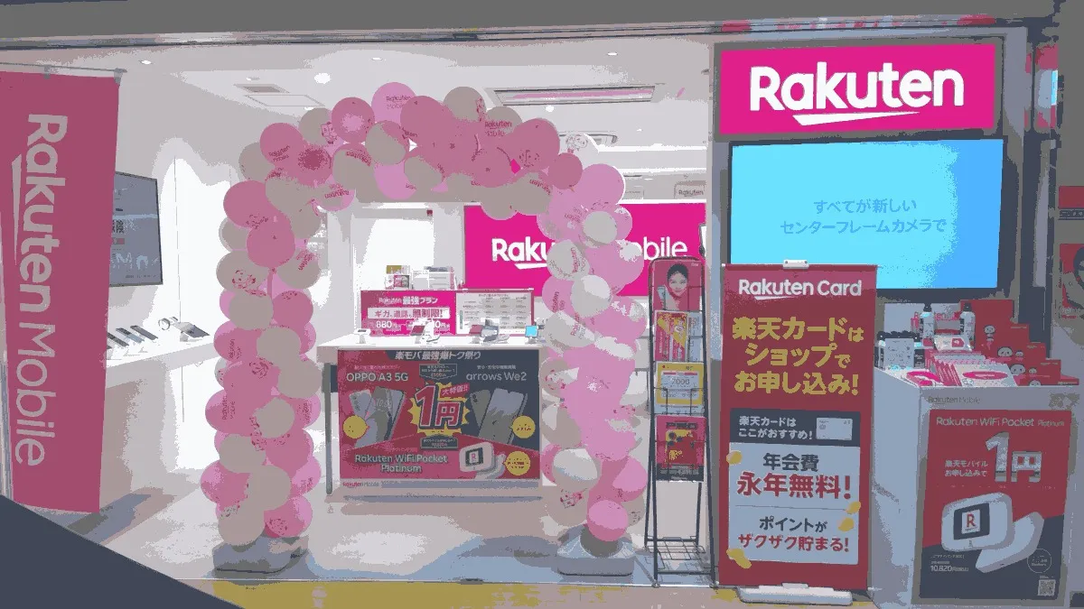 楽天モバイル 鶴見店の店舗外観イメージ（イラスト風）