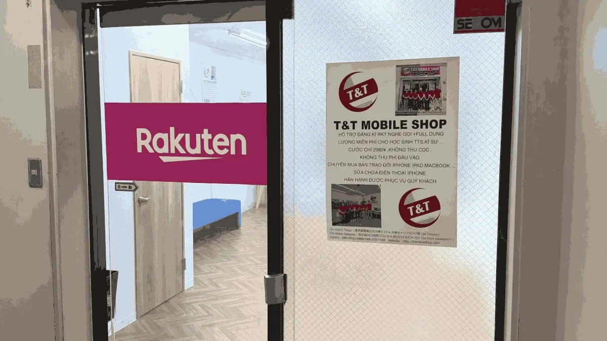 T&T MOBILE 新松戸の店舗外観イメージ（イラスト風）