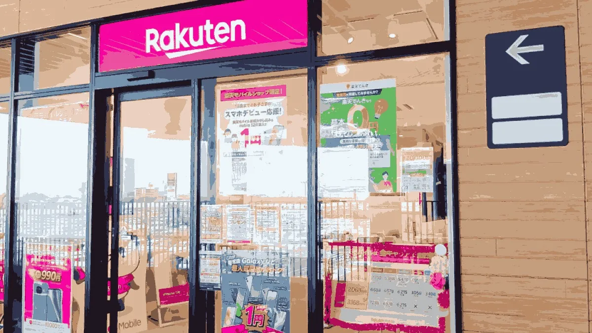 楽天モバイル イオンタウン旭店の店舗外観イメージ（イラスト風）