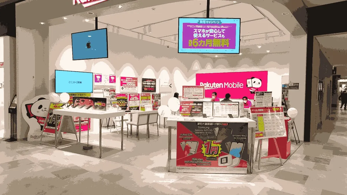 楽天モバイル イオンモール須坂店の店舗外観イメージ（イラスト風）